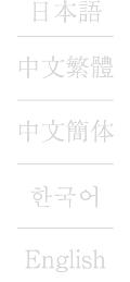 首里天楼